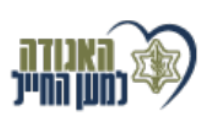 יחד