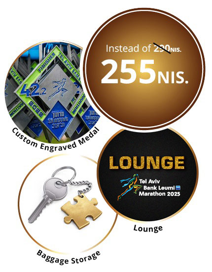 Get the fullTel Aviv Marathon experience!, Pasta party, Custom engraved medal, Baggage storage, VIP lounge, only 275 nis!